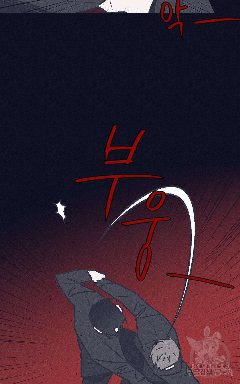 폭풍의 언덕 3화 17