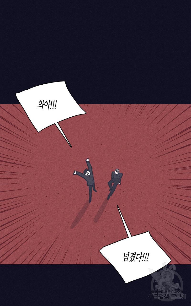폭풍의 언덕 3화 19