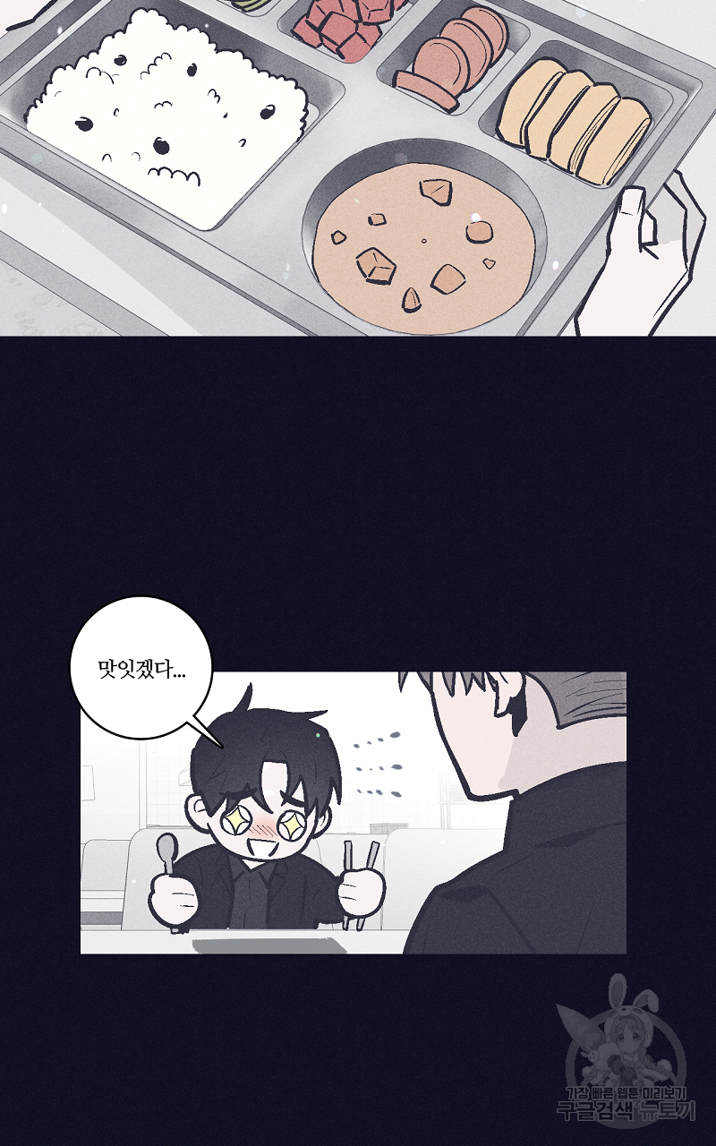 폭풍의 언덕 3화 21