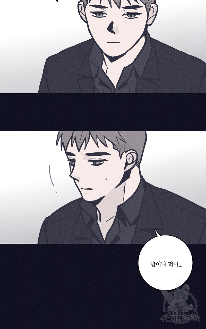 폭풍의 언덕 3화 23