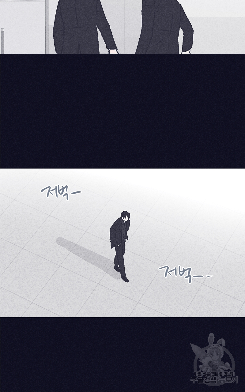 폭풍의 언덕 3화 28