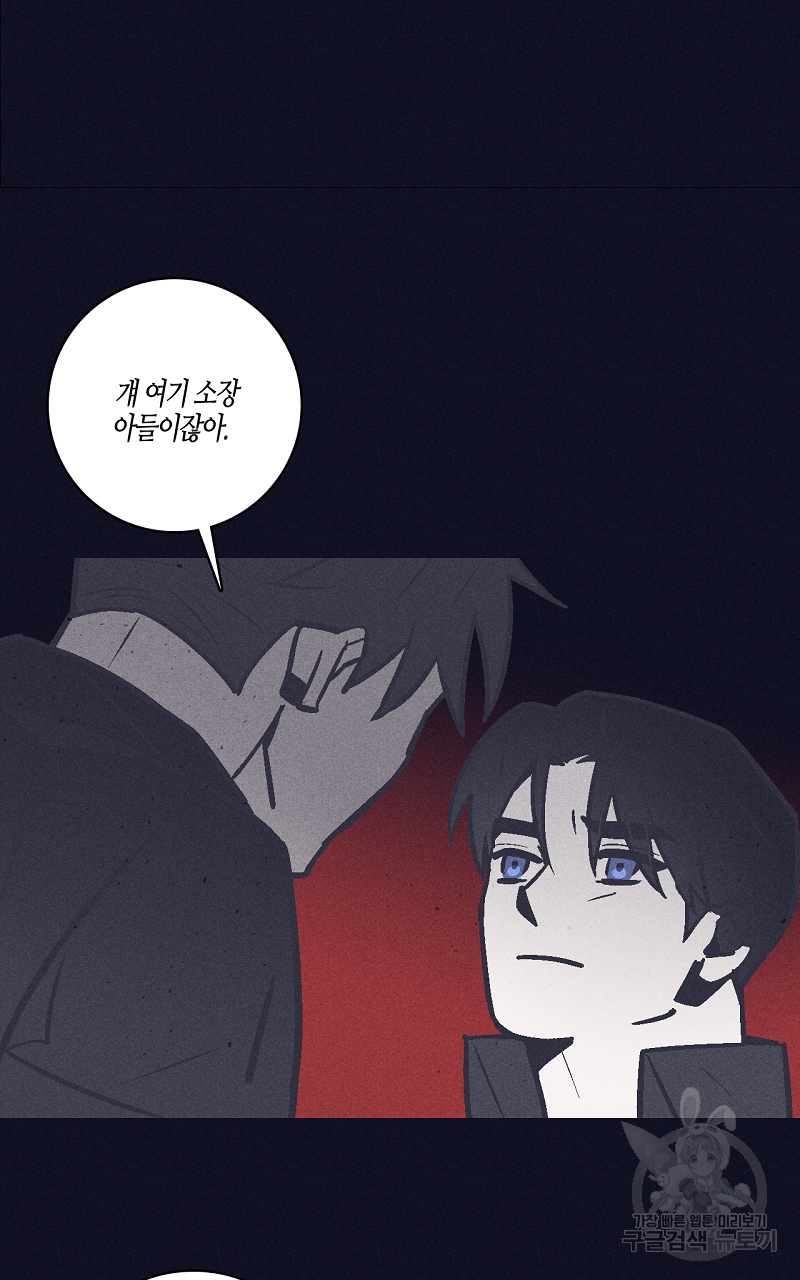 폭풍의 언덕 3화 33