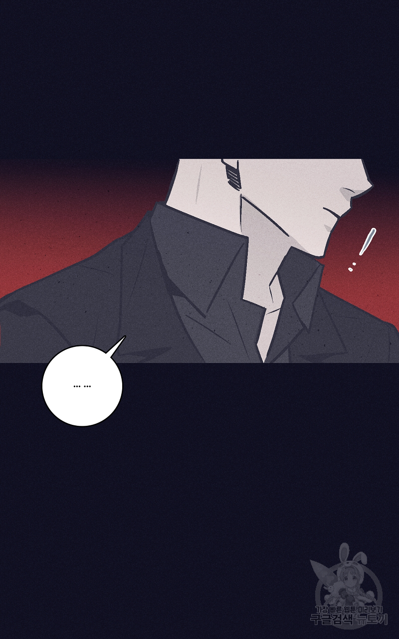 폭풍의 언덕 3화 51