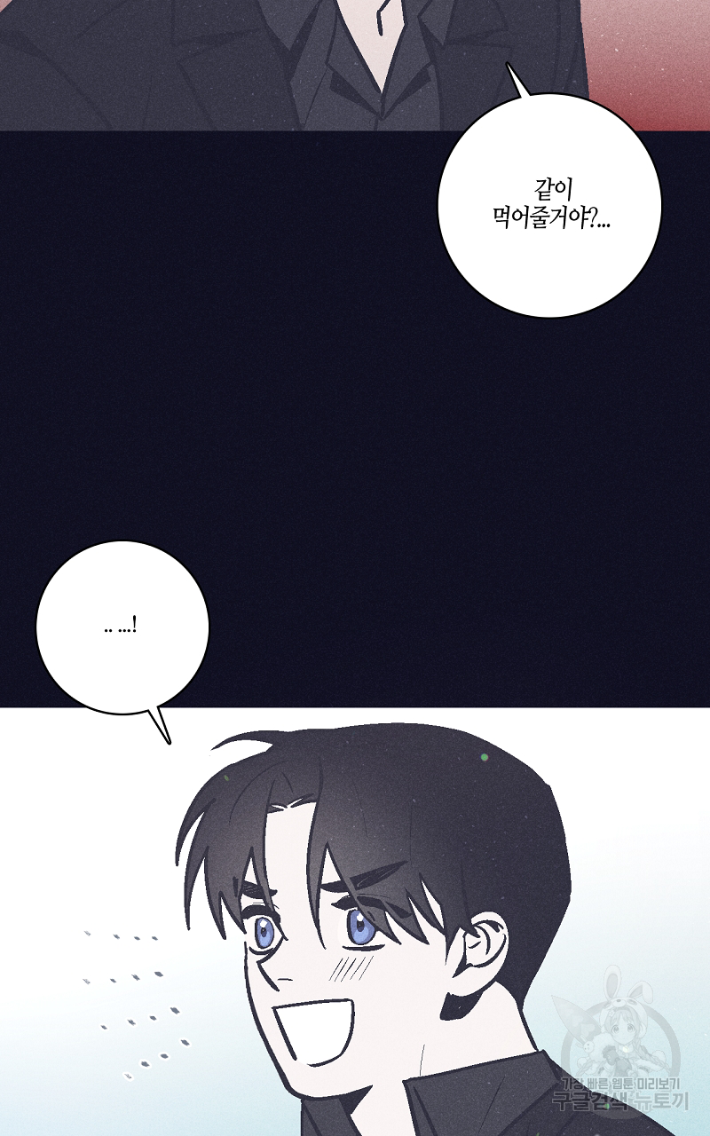 폭풍의 언덕 3화 53