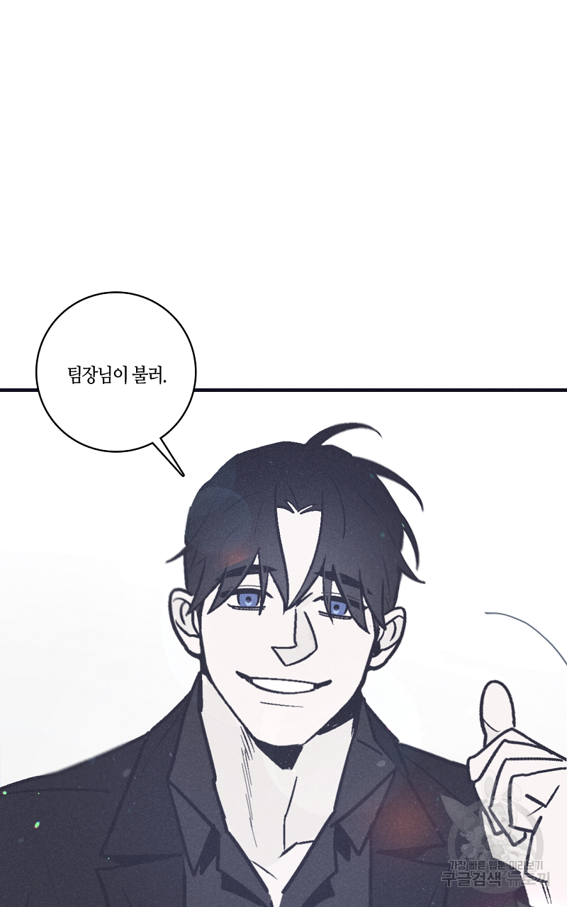 폭풍의 언덕 3화 62