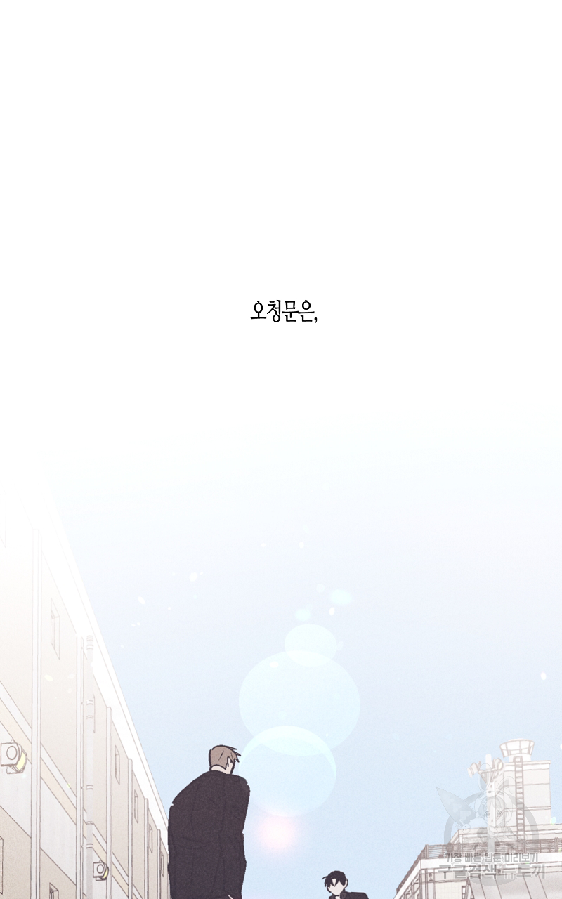 폭풍의 언덕 3화 66