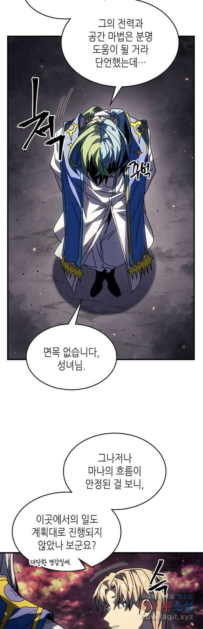 귀환자의 마법은 특별해야 합니다 232화 10