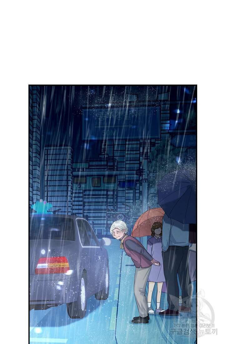천재 의사 이무진 134화 13