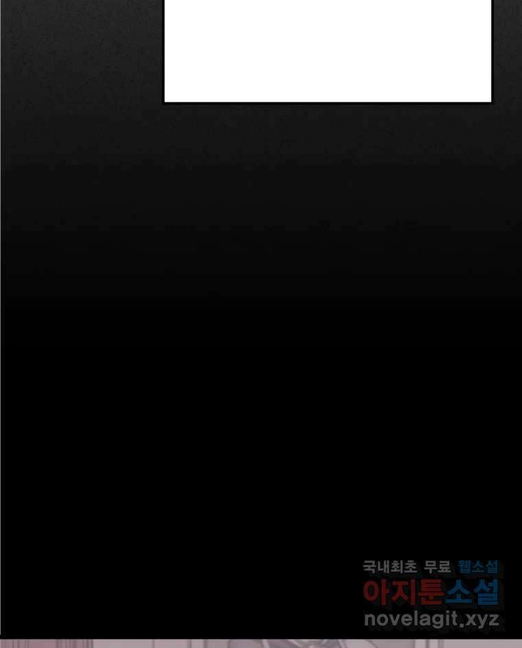 반짝이는 노예생활 26화 18