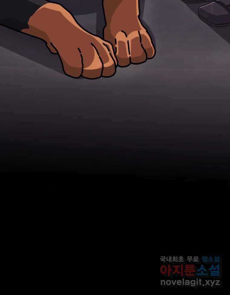 반짝이는 노예생활 26화 36