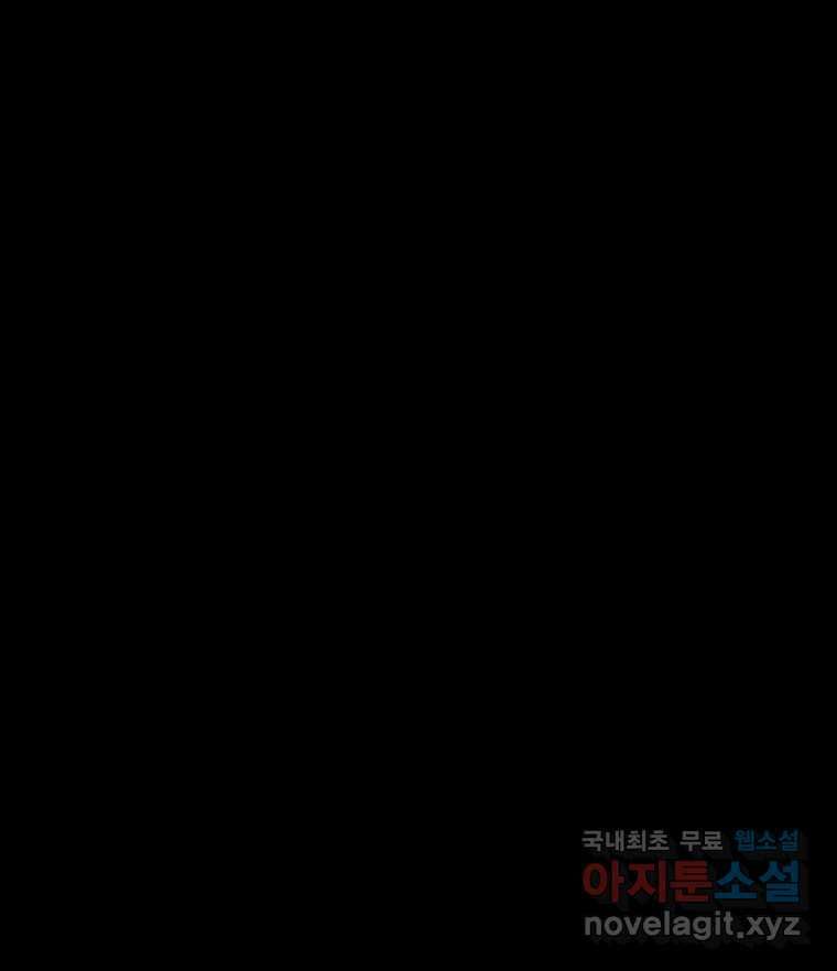 반짝이는 노예생활 26화 49