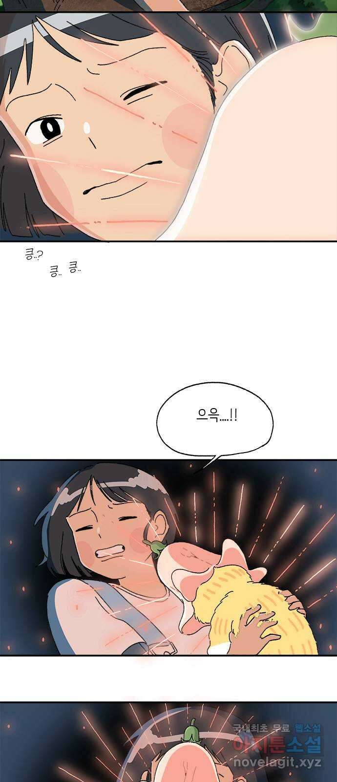 고양이 타타 28화 18