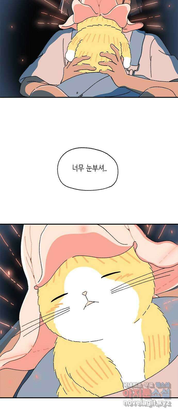 고양이 타타 28화 19
