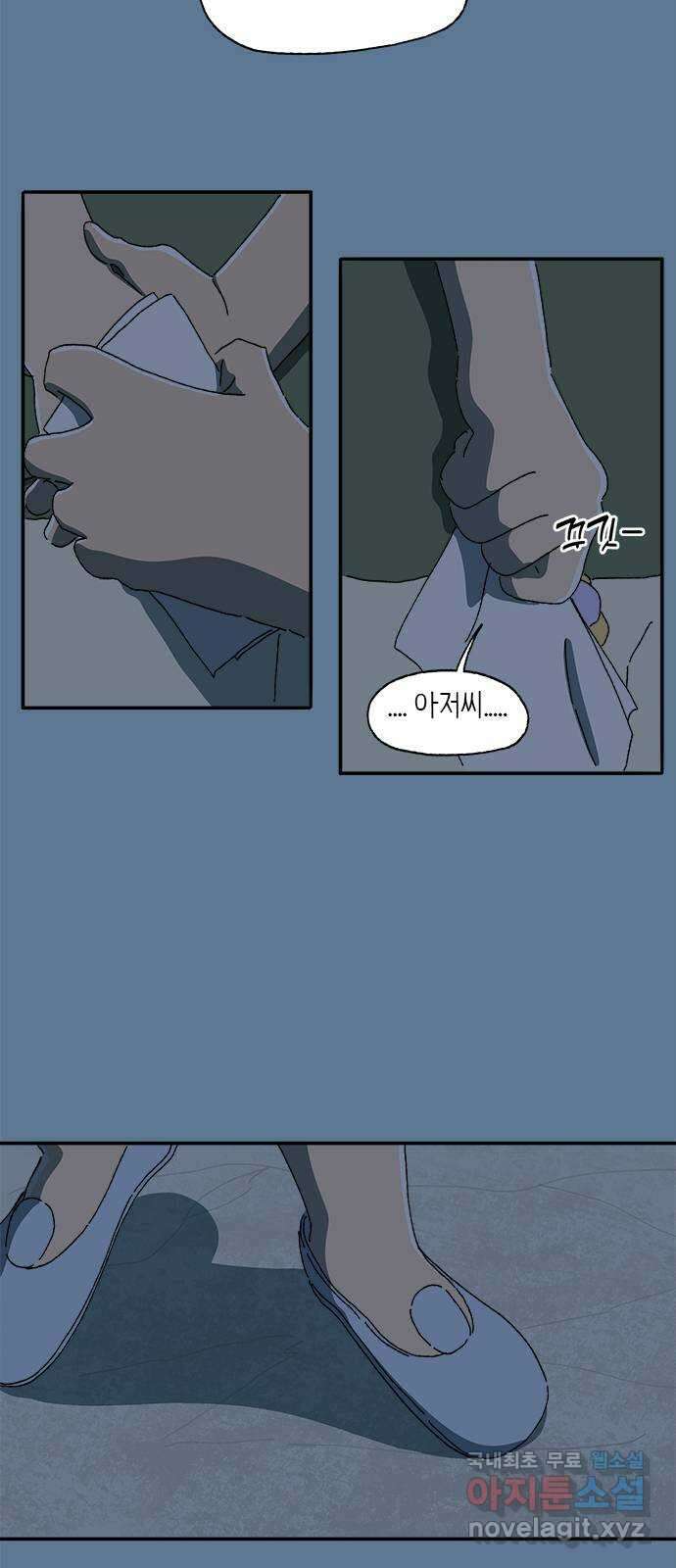 고양이 타타 28화 40