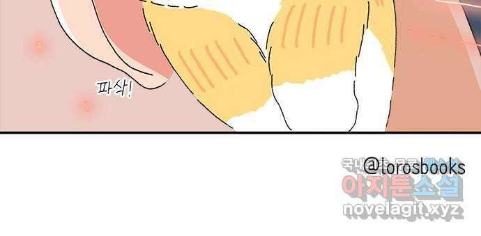 고양이 타타 28화 49