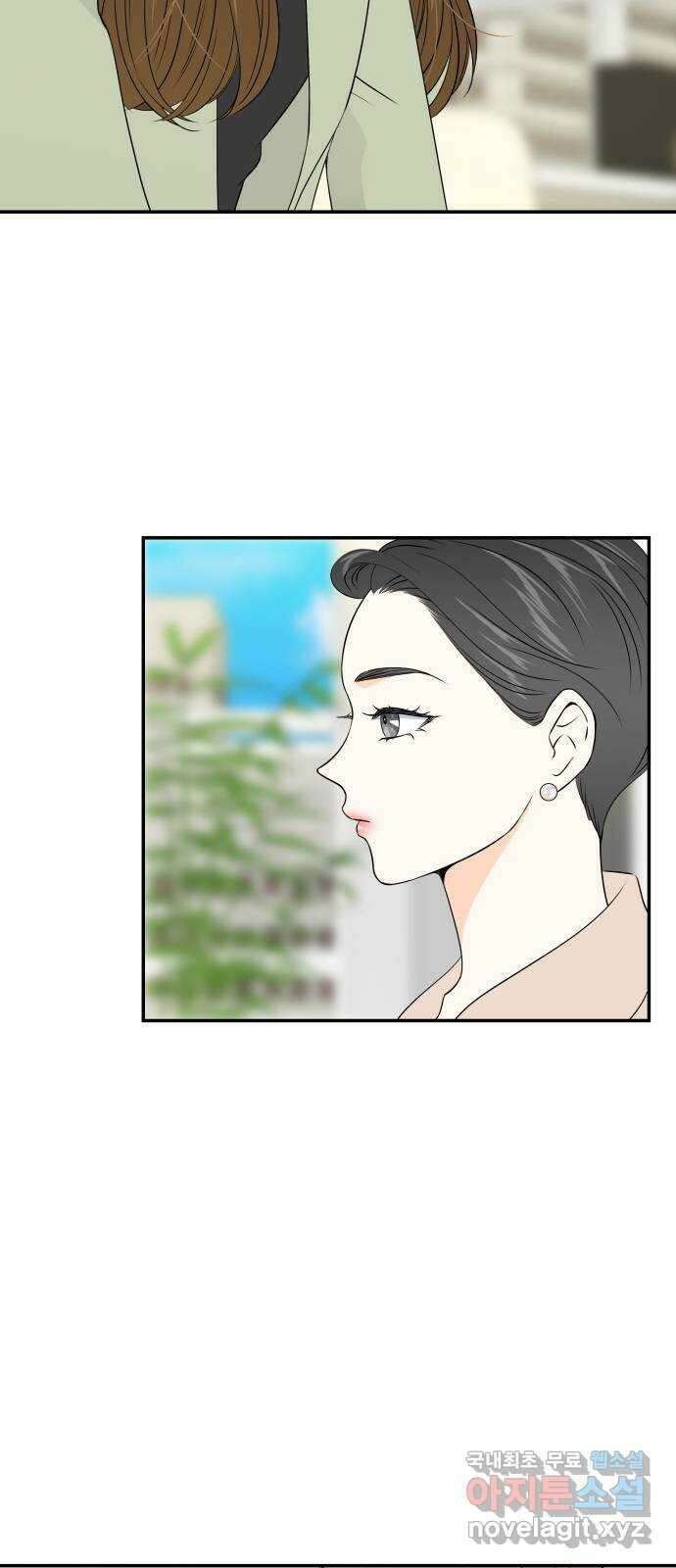 완벽한 파트너 39화 10
