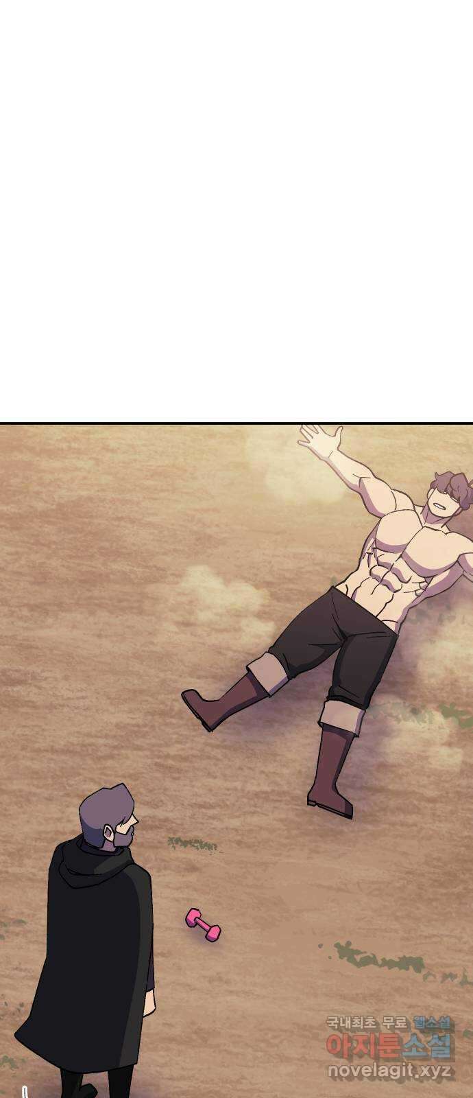 헬스던전 46화 65