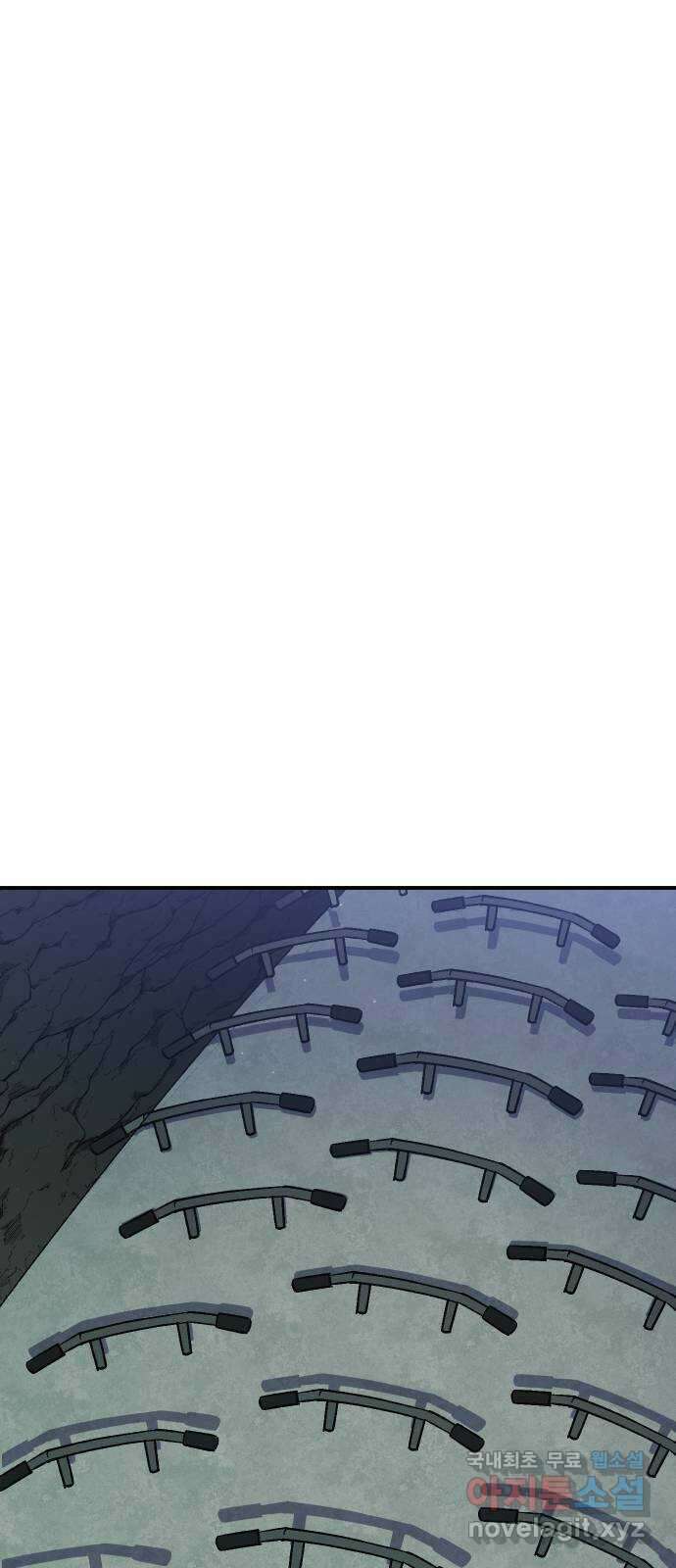 헬스던전 46화 74