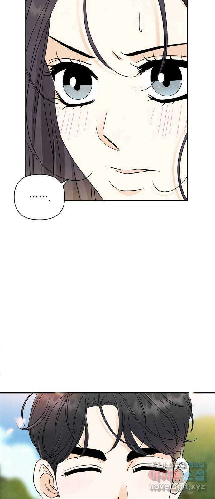 최고의 뿔소라 14화 9