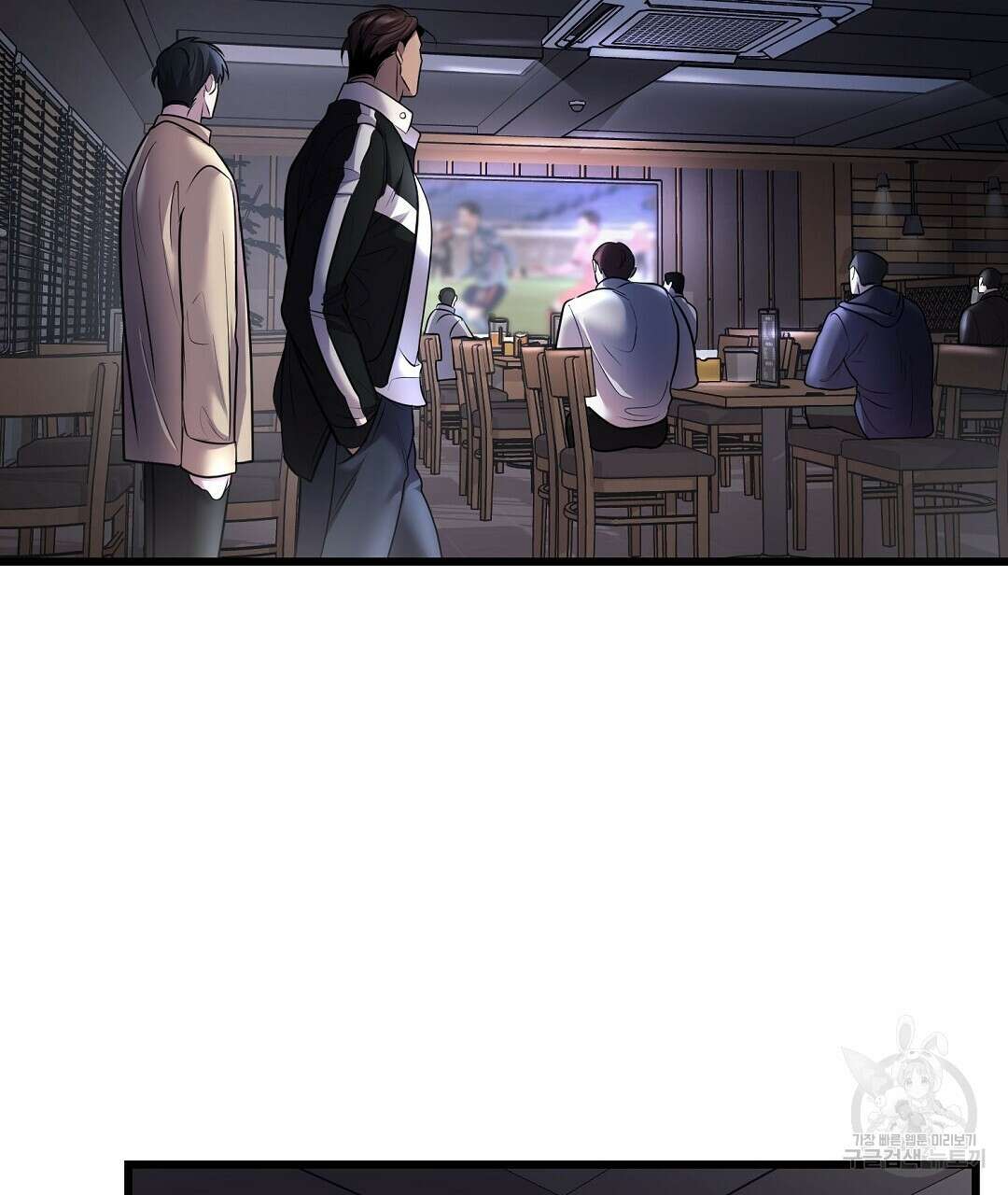 프로푼디스 46화 3