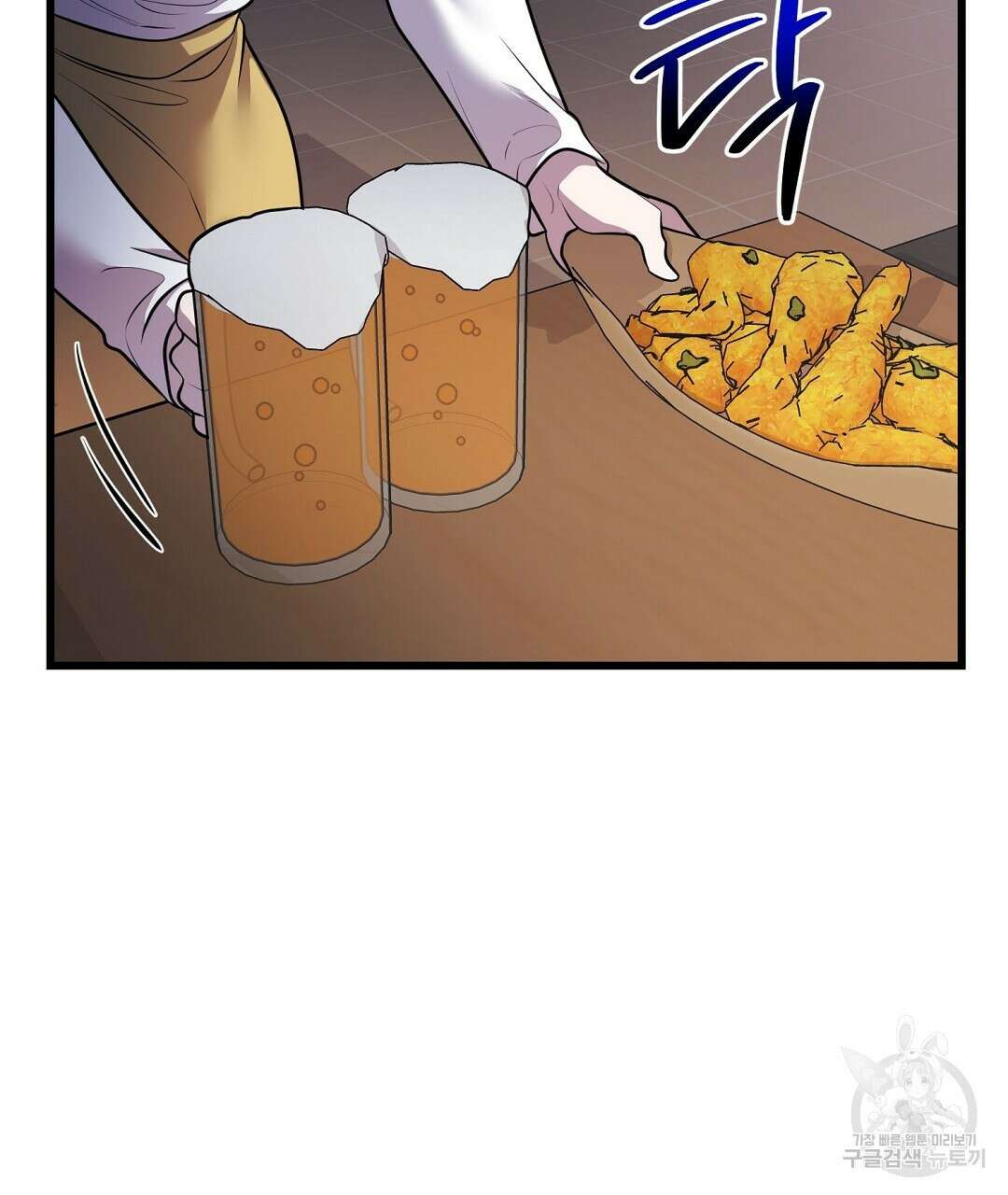 프로푼디스 46화 14