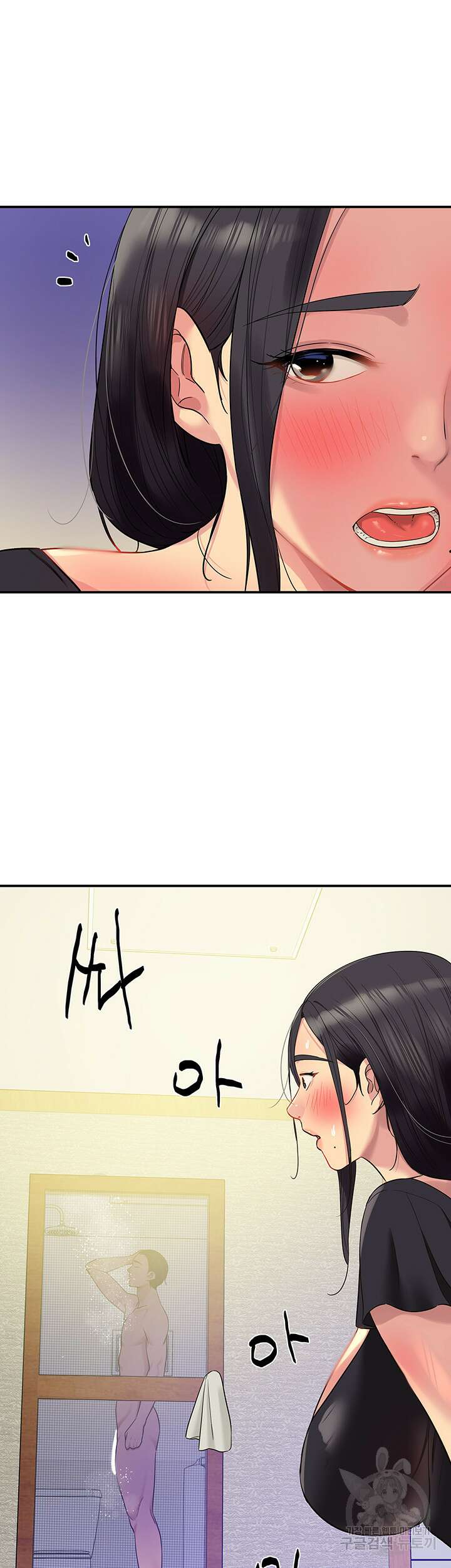 구멍가게, 구멍 열었습니다 33화 36