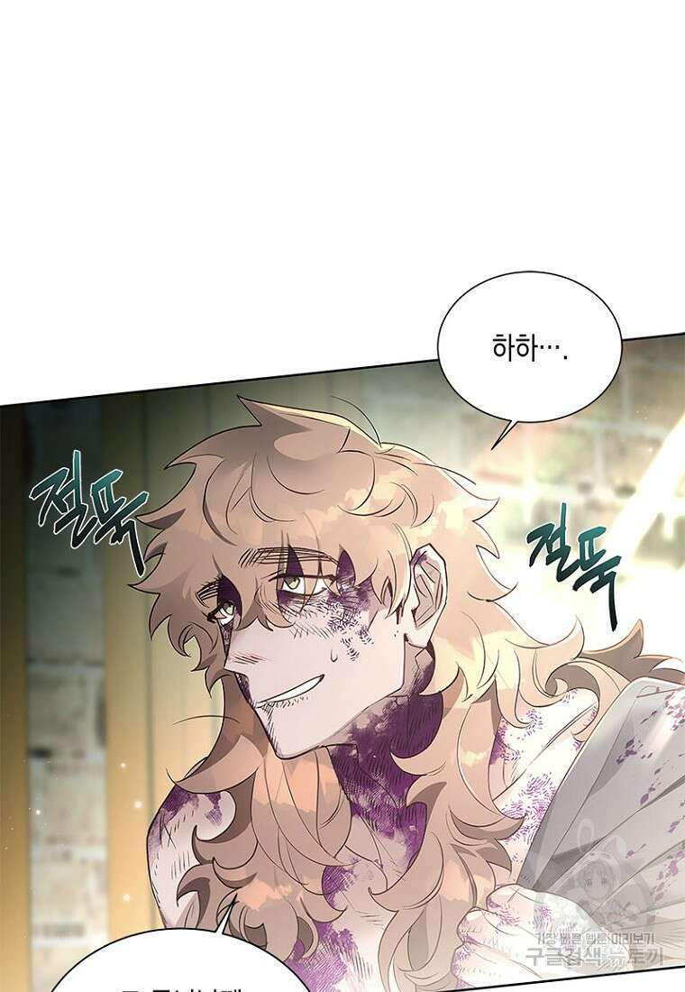 이제 그만 새가족을 찾으려합니다 9화 12