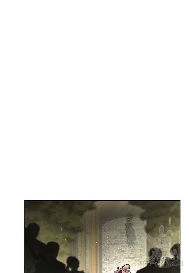 이제 그만 새가족을 찾으려합니다 9화 17