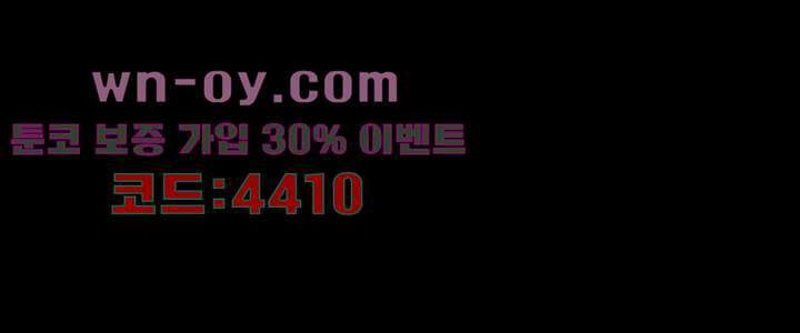 폐하, 옥체 보존하세요 80화 2