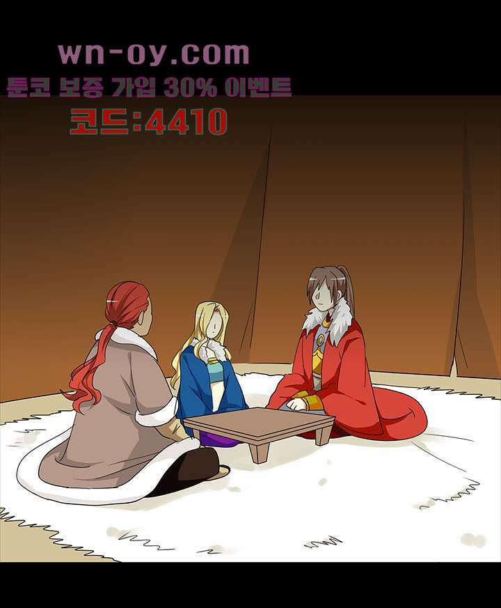 폐하, 옥체 보존하세요 80화 45