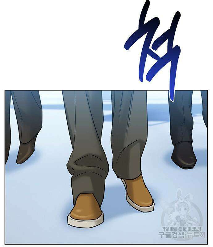 아포크리파 35화 3