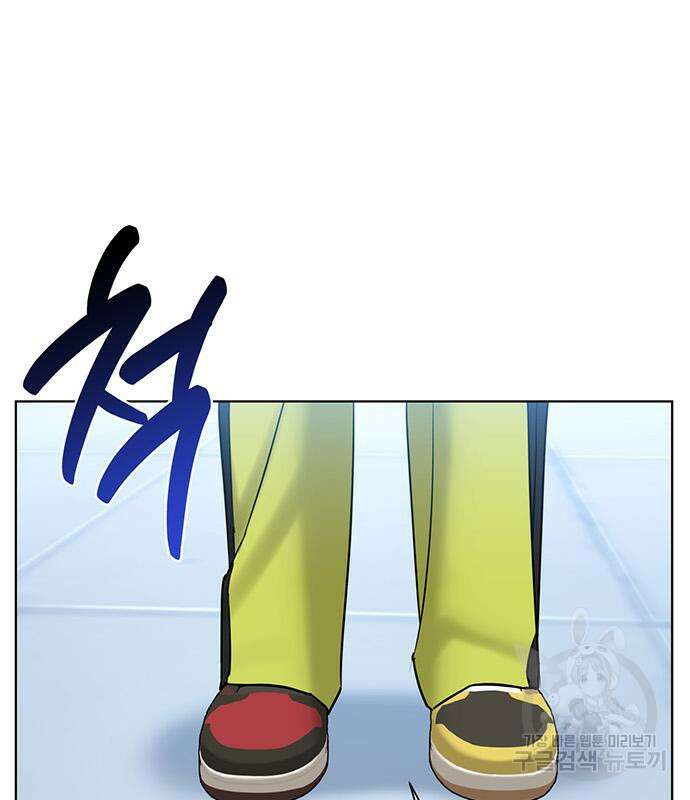아포크리파 35화 4