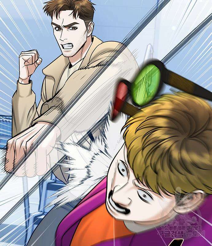 아포크리파 35화 10