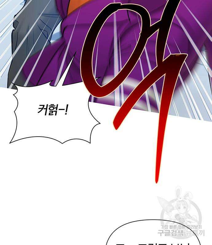 아포크리파 35화 11