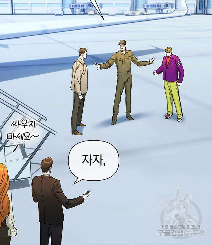 아포크리파 35화 25