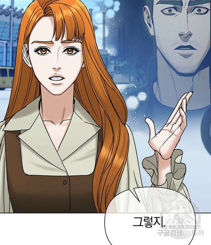 아포크리파 35화 31