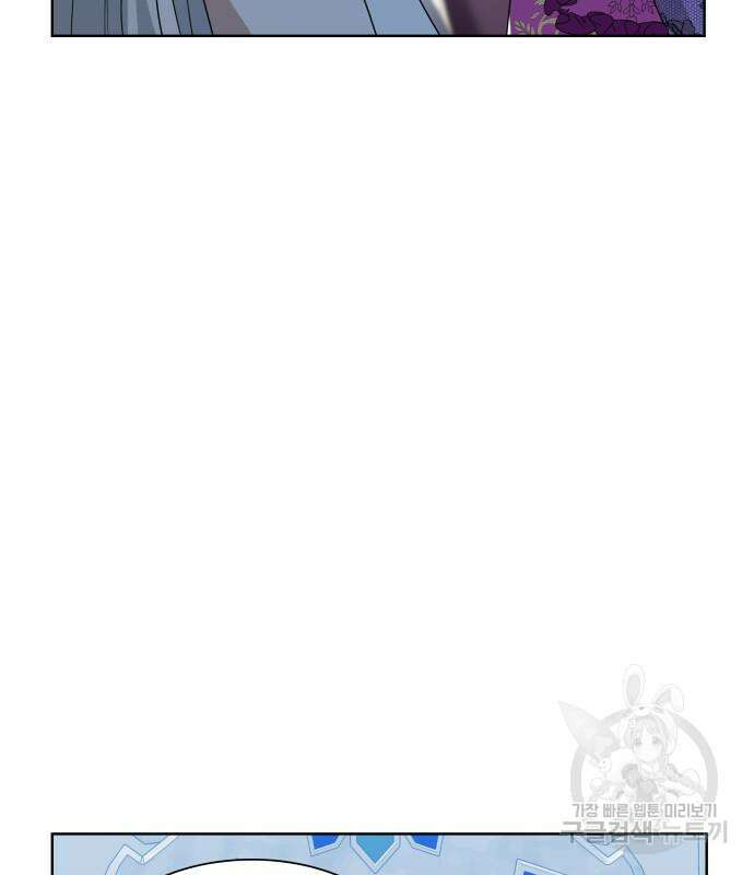 죽음을 희망합니다 11화 41