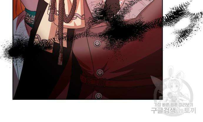 죽음을 희망합니다 11화 68
