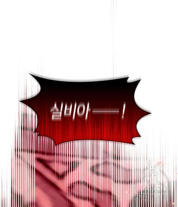 죽음을 희망합니다 11화 123