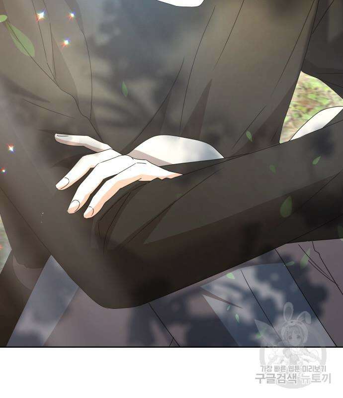 죽음을 희망합니다 11화 145
