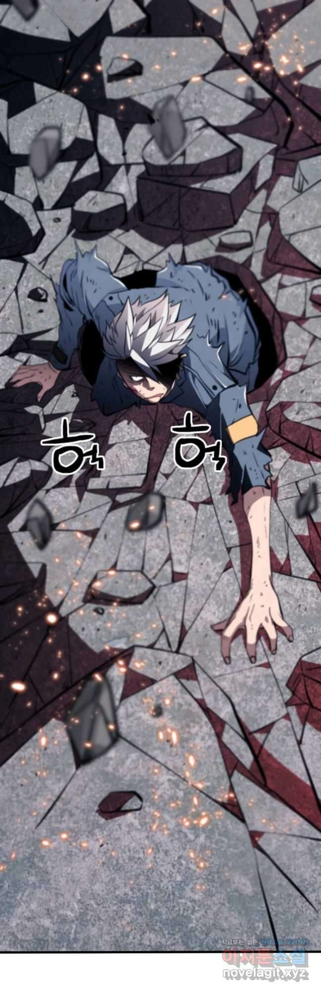 누가 무림맹주를 죽였나 84화 3