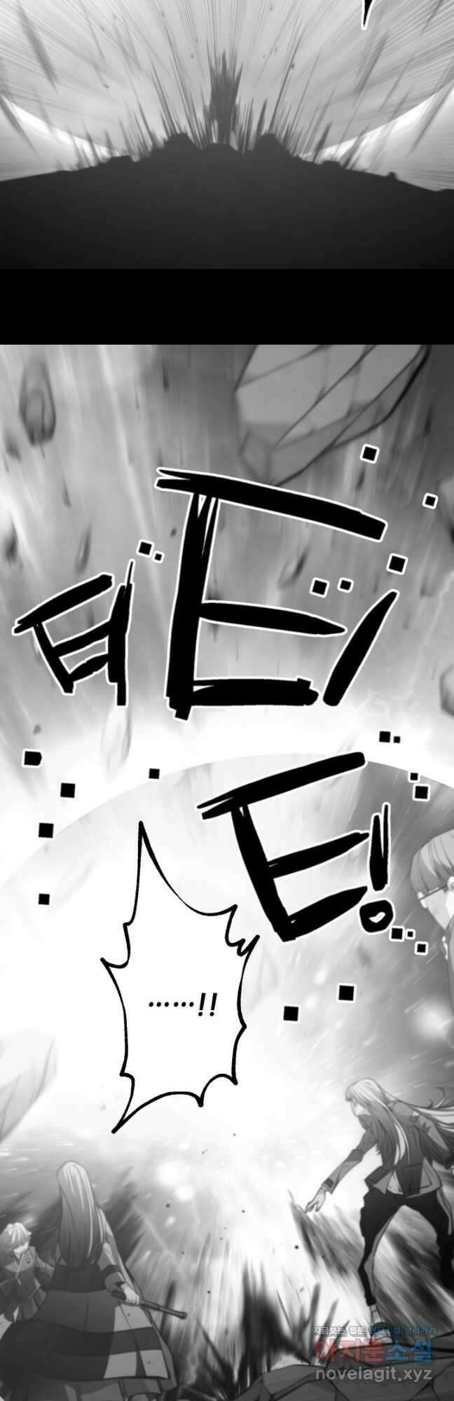 누가 무림맹주를 죽였나 84화 11