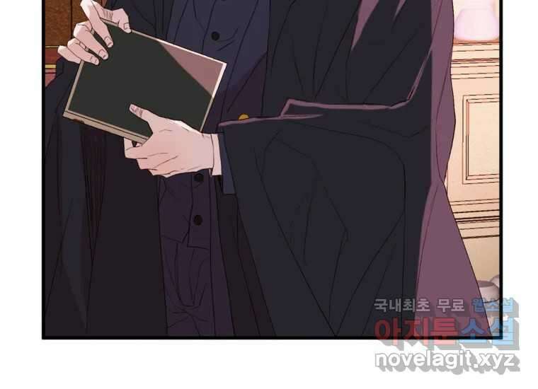 발푸르기스의 너머 17화 3