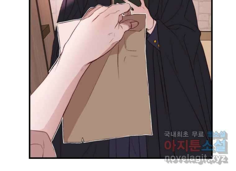 발푸르기스의 너머 17화 13