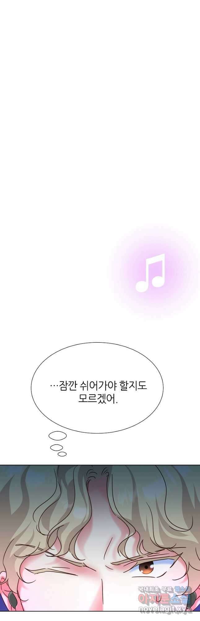 다시 한번 아이돌 103화 5