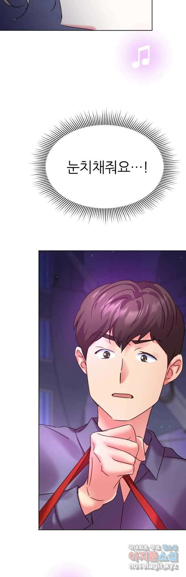 다시 한번 아이돌 103화 10