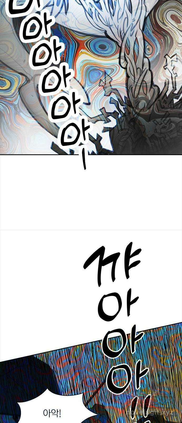 트리거(네이버) 2부 5화: Take me out (1) 17