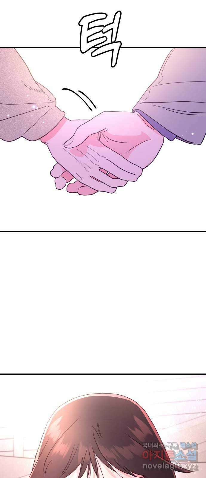 오늘의 비너스 65화 2
