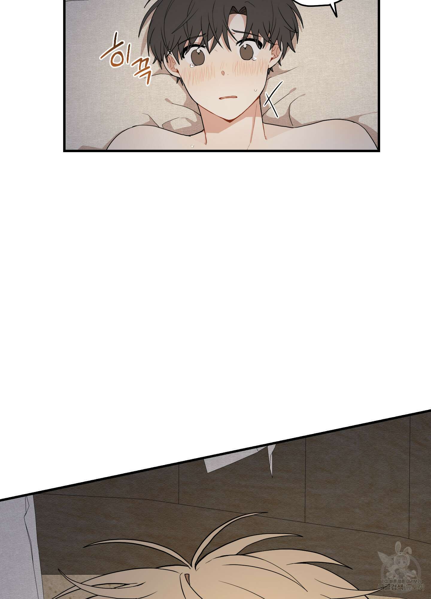 개나리가 떨어진 길 15화 19