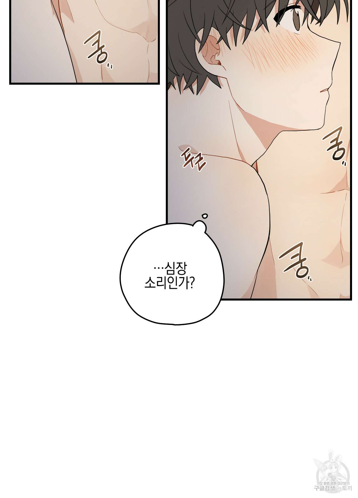 개나리가 떨어진 길 15화 38